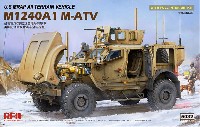 ライ フィールド モデル 1/35 AFV M1240A1 M-ATV フルインテリアキット