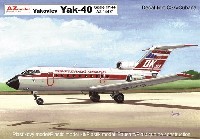 AZ model 1/144 Airport （エアライナーなど） ヤコブレフ Yak-40 旅客機 チェコ航空/クバーナ航空