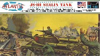 JS-3 スターリン戦車 (旧オーロラ)