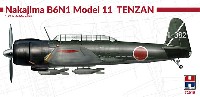 HOBBY 2000 1/72 モデルキット 中島 B6N1 艦上攻撃機 天山 11型