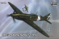 レジアーネ Re.2005 サジタリオ