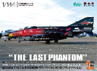 プラッツ 1/144 自衛隊機シリーズ 航空自衛隊 F-4EJ改 第302飛行隊 ラストファントム 2019 ブラックファントム