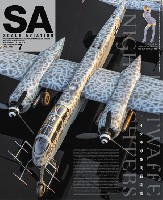 大日本絵画 Scale Aviation スケール アヴィエーション 2020年7月号