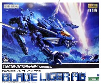 コトブキヤ HMM ゾイド （ZOIDS） RZ-028 ブレードライガー AB