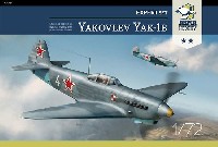 アルマホビー 1/72 エアクラフト プラモデル ヤコヴレフ Yak-1b エキスパートセット