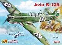 RSモデル 1/72 エアクラフト プラモデル アビア B-135 1944年3月