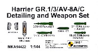 MARK 1 アクセサリー ハリアー GR.1/3/ AV-8A/C ディテール & ウェポンセット