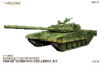 モデルコレクト 1/72 AFV キット ロシア T-72B w/ERA ケージ装甲 2019年