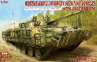 モデルコレクト 1/72 AFV キット ロシア BMP-3 歩兵戦闘車 w/ケージ装甲