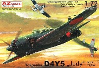 AZ model 1/72 エアクラフト プラモデル 空技廠 D4Y5 彗星 五四型 夜間戦闘機