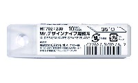 Mr.デザインナイフ用 替刃 10枚入