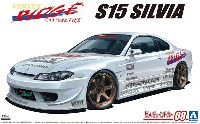 アオシマ 1/24 ザ・チューンドカー VERTEX S15 シルビア '99 (ニッサン)