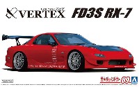 アオシマ 1/24 ザ・チューンドカー VERTEX FD3S RX-7 '99 (マツダ)