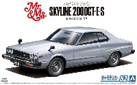 ニッサン KHGC210 スカイライン HT 2000GT-ES '77