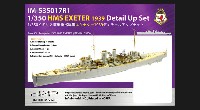 インフィニモデル IMシリーズ （艦船用エッチングセット） イギリス海軍 重巡洋艦 エクセター 1939 ディテールアップセット (トランぺッター対応）