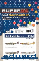 エデュアルド 1/144 SUPER44 スピットファイア Mk.9c 後期型