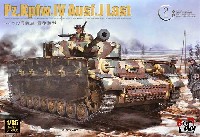 ボーダーモデル 1/35 ミリタリー ドイツ 4号戦車 J型 最後期型