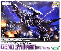 EZ-026 ジェノザウラー リパッケージVer.