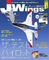 イカロス出版 J Wings （Jウイング） Jウイング 2020年1月号