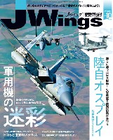 	Jウイング 2020年10月号