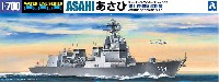 アオシマ 1/700 ウォーターラインシリーズ 海上自衛隊 護衛艦 あさひ