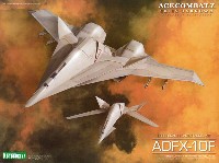 ADFX-10F (エースコンバット スカイズ アンノウン)