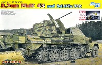 ドラゴン 1/35 39-45 Series ドイツ Sd.Kfz.7/2 装甲 8トンハーフトラック 3.7cm対空機関砲 FlaK43 搭載型 ディティールアップパーツ付き