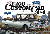 1966 フォード F-100 カスタム キャブ 4×4