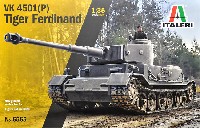 イタレリ 1/35 ミリタリーシリーズ VK4501(P) タイガー フェルディナント