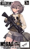 トミーテック リトルアーモリー （little armory） M16A4 タイプ