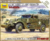 ズベズダ ART OF TACTIC アメリカ 装甲兵員輸送車 M3 スカウトカー