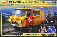 ズベズダ 1/43 カーモデル UAZ 3909 ガスサービス