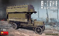 ミニアート WW1 ミリタリーミニチュア 軍用バス Bタイプ オムニバス