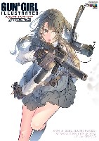 イカロス出版 MCあくしず MOOK ガン & ガール イラストレイテッド サブマシンガン・PDW編