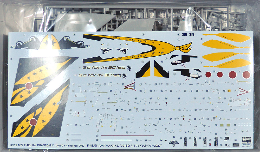 F-4EJ改 スーパーファントム 301SQ F-4 ファイナルイヤー 2020 プラモデル (ハセガワ 1/72 飛行機 限定生産 No.02319) 商品画像_1