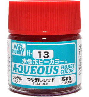 つや消しレッド つや消し (H-13） 塗料 (GSIクレオス 水性ホビーカラー AQUEOUS No.H-013) 商品画像