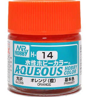 H-14 オレンジ (橙） 光沢 塗料 (GSIクレオス 水性ホビーカラー AQUEOUS No.H-014) 商品画像