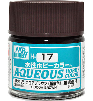 ココアブラウン (艦底色） 光沢 (H-17） 塗料 (GSIクレオス 水性ホビーカラー AQUEOUS No.H-017) 商品画像