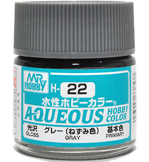 グレー (ねずみ色） 光沢 (H-22） 塗料 (GSIクレオス 水性ホビーカラー AQUEOUS No.H-022) 商品画像