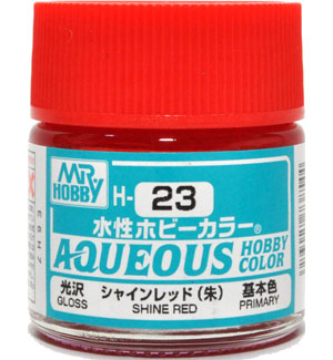 シャインレッド (朱） 光沢 (H-23） 塗料 (GSIクレオス 水性ホビーカラー AQUEOUS No.H-023) 商品画像