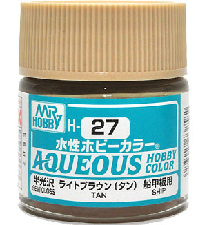 ライトブラウン (タン） 光沢 (H-27） 塗料 (GSIクレオス 水性ホビーカラー AQUEOUS No.H-027) 商品画像