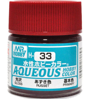 あずき色 光沢 (H-33） 塗料 (GSIクレオス 水性ホビーカラー AQUEOUS No.H-033) 商品画像