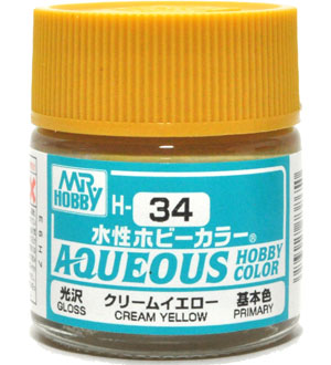 クリームイエロー 光沢 (H-34） 塗料 (GSIクレオス 水性ホビーカラー AQUEOUS No.H-034) 商品画像