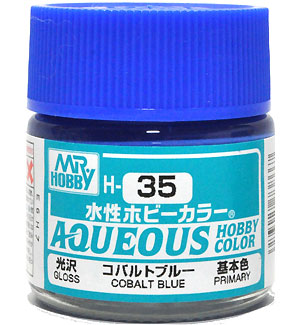コバルトブルー 光沢　(H-35） 塗料 (GSIクレオス 水性ホビーカラー AQUEOUS No.H-035) 商品画像