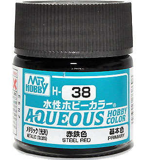 赤鉄色 メタリック (H-38） 塗料 (GSIクレオス 水性ホビーカラー AQUEOUS No.H-038) 商品画像