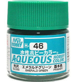 エメラルドグリーン 光沢 (H-46） 塗料 (GSIクレオス 水性ホビーカラー AQUEOUS No.H-046) 商品画像