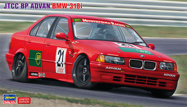 JTCC BP アドバン BMW 318i プラモデル (ハセガワ 1/24 自動車 限定生産 No.20430) 商品画像