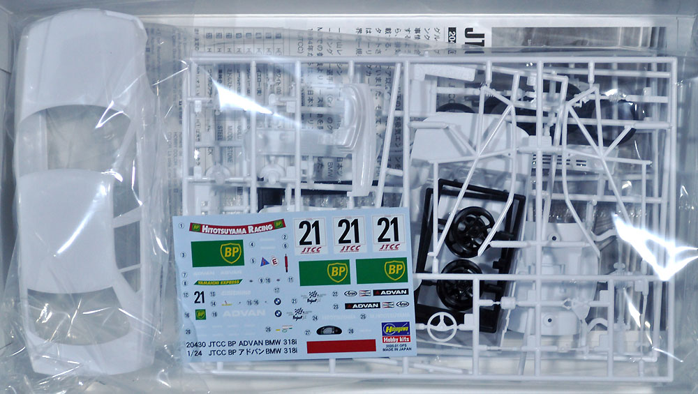 JTCC BP アドバン BMW 318i プラモデル (ハセガワ 1/24 自動車 限定生産 No.20430) 商品画像_1