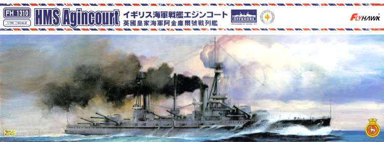 イギリス海軍 戦艦 エジンコート プラモデル (フライホーク 1/700 艦船 No.FH1310) 商品画像