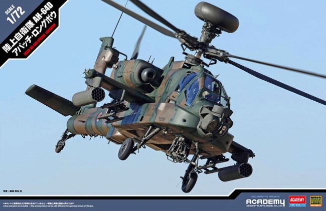 陸上自衛隊 AH-64D アパッチ・ロングボウ プラモデル (アカデミー 1/72 Aircrafts No.12570) 商品画像